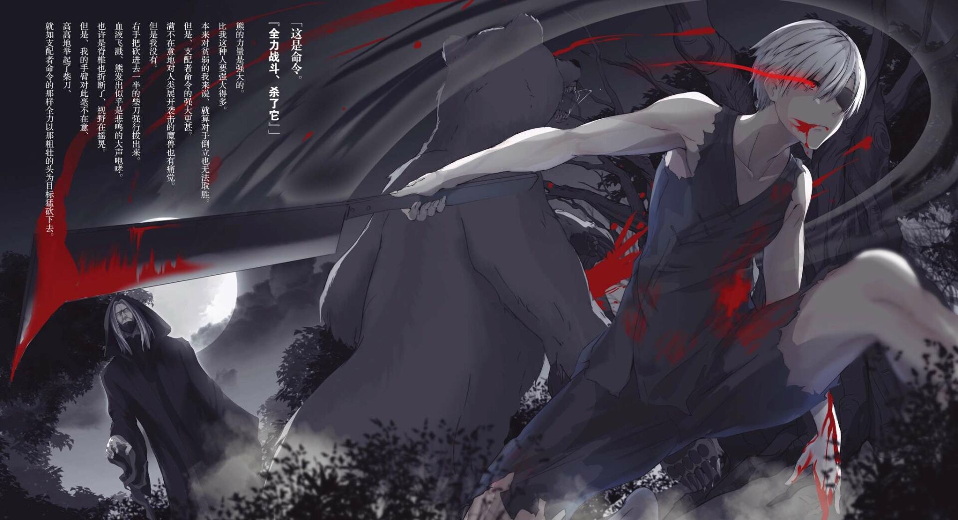 【轻小说】昏暗宫殿的死者之王web版1~5卷8话【epub/度盘】