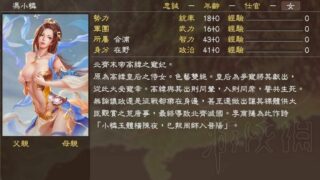 【单机/度盘】三国志13PK完整版繁体1.05简体1.00