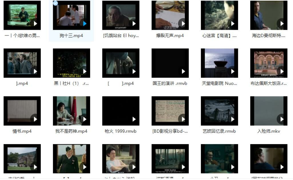 【电影】电影合集【度盘/595g】