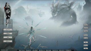 【PC】鬼谷八荒一月新更新  0.8.5002版【度盘/2.2G】