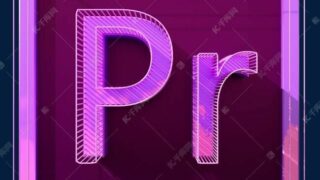 【软件】pr全套大全——这花了我5块大洋