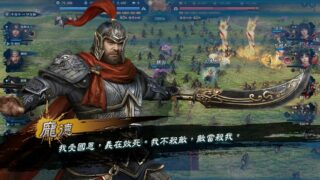 【PC】《三国群英传8》免安装-V2.1.1-修复-(官中 全DLC-神赵云 神关羽 虞姬等）绿色中文版7.51GB【度盘/天翼】