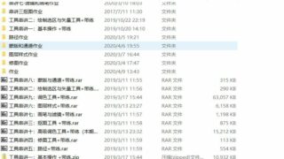 【PS教程】ps基础知识应用以及案例提升班【度盘1.13G】