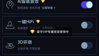 【软件分享】酷我音乐10.0.9.0破解版