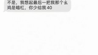 【每日图一乐】宇宙飞船长成这个样子，究竟是人性的缺失还是道德的沦丧