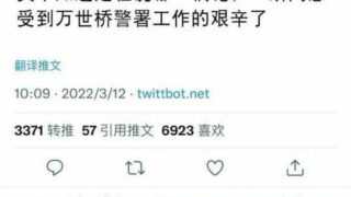 【资讯】不了解点二次元都混不了秋叶原交番