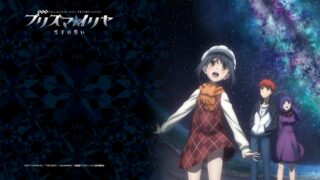 【剧场版】魔法少女伊莉雅：雪下的誓言   BD 1080P 13.73G