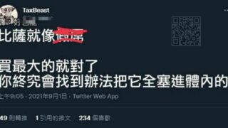 【每日图一乐】披萨岂是如此不便之物