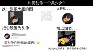 【每日图一乐】难道批哩批哩不算粉色app吗