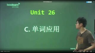 【教材】（亲测有用）朱伟2016恋恋有词英语考研六级四级词汇课程 720p 【18.2GB/度盘】