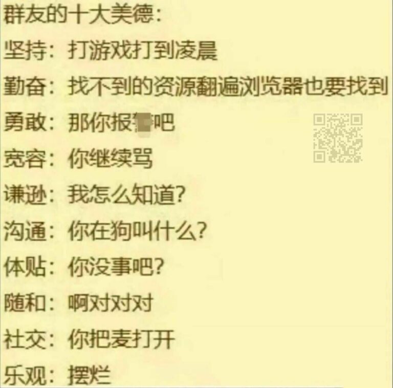 【每日图一乐】封站加上懒是我不更的原因