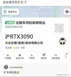 【每日图一乐】520请小心街吻