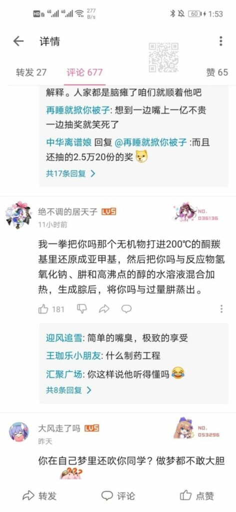 【每日图一乐】封站加上懒是我不更的原因