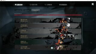 【PC】月圆之夜全dlc【度盘/1.8GB】