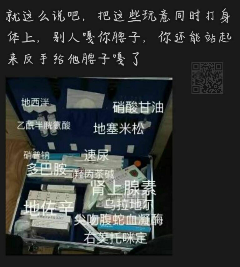 【每日图一乐】封站加上懒是我不更的原因