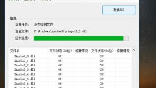 【技术教程】关于DirectX4.0和微软常用运行库合集解决若干游戏运行错误