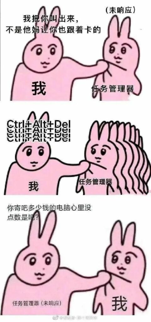 【每日图一乐】封站加上懒是我不更的原因