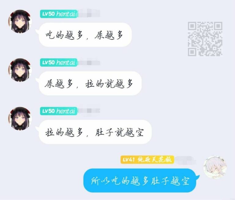 【每日图一乐】原来谷爱凌活在我们每个人的身边