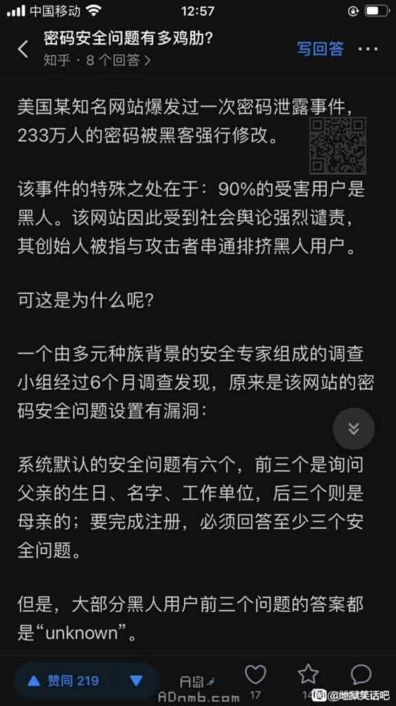 【每日图一乐】超人和蝙蝠侠竟然是这种关系……