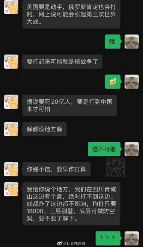 【每日图一乐】实在是太高雅辣