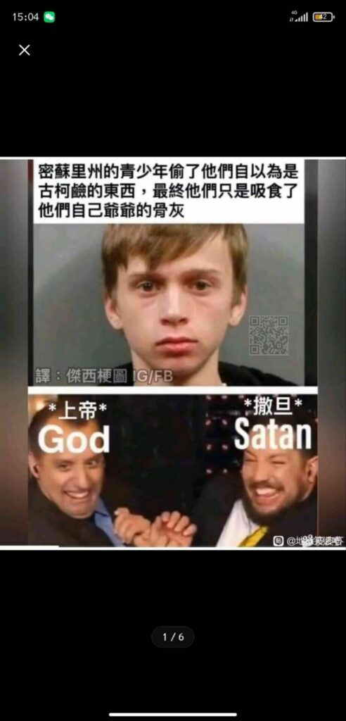 【每日图一乐】实在是太高雅辣