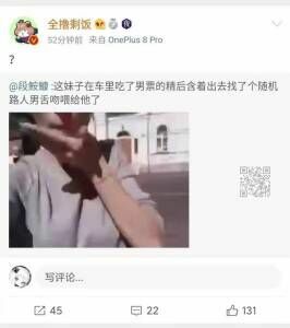 【每日图一乐】520请小心街吻