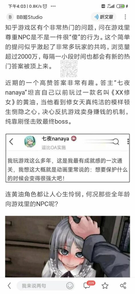 【每日图一乐】封站加上懒是我不更的原因