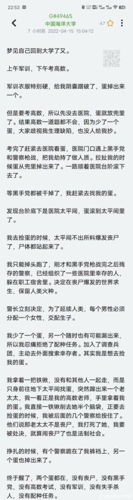 【每日图一乐】封站加上懒是我不更的原因