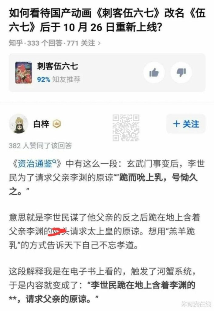 【每日图一乐】封站加上懒是我不更的原因