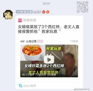 【每日图一乐】真是小猫见大猫，喵喵喵喵喵啊