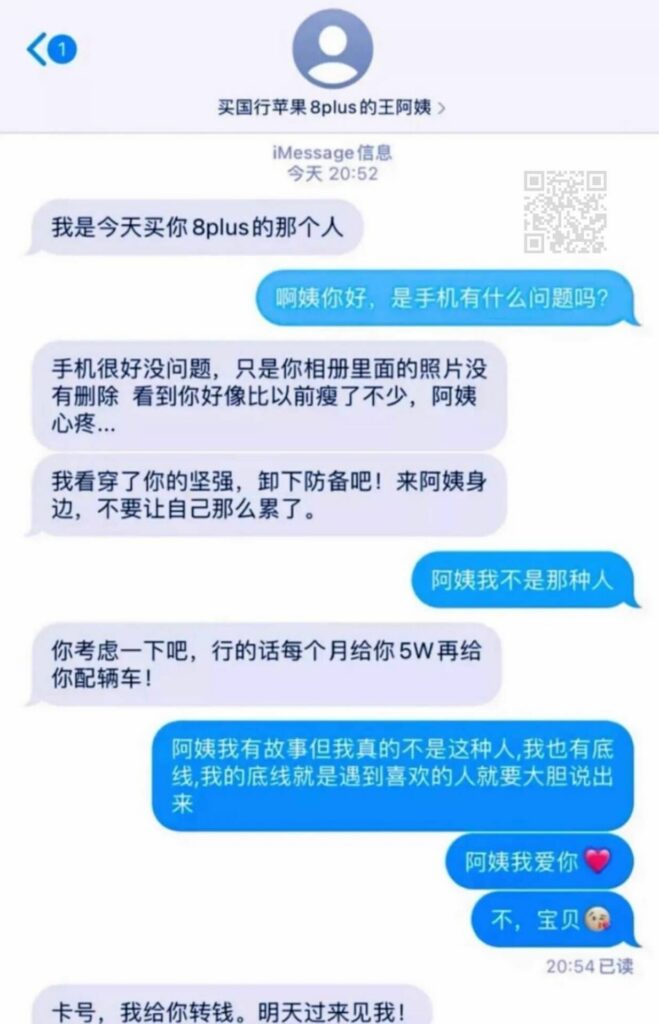 【每日图一乐】超人和蝙蝠侠竟然是这种关系……