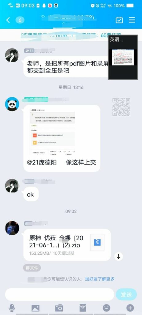 【每日图一乐】封站加上懒是我不更的原因