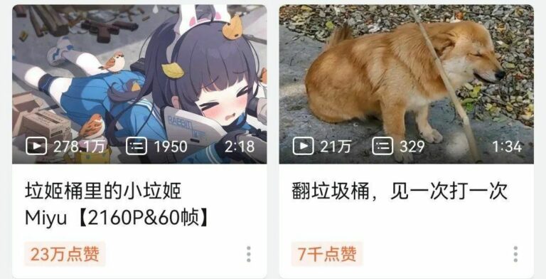 【每日图一乐】今天好像有点乐不起来了