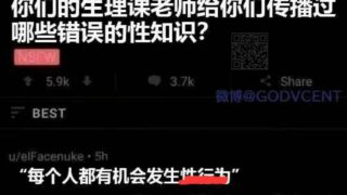 【每日图一乐】实在是太高雅辣