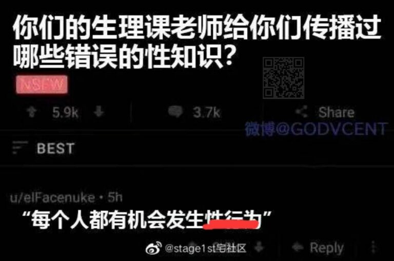 【每日图一乐】实在是太高雅辣