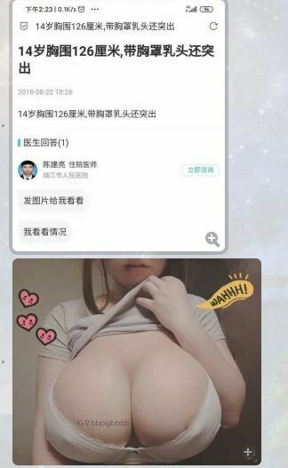 【每日图一乐】我们都没在一起，为什么本子上标着ntr呢