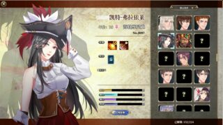 【PC游戏】伊格利亚战记 The Heroic Legend Of Eagarlnia 【827MB(解压后2.78GB)/度盘】