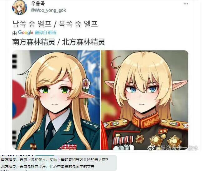 【每日图一乐】我们都没在一起，为什么本子上标着ntr呢