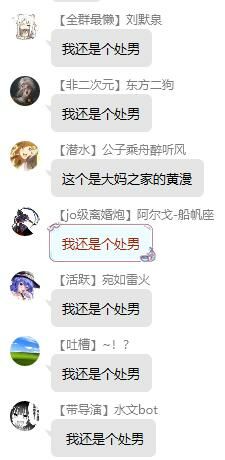 【每日图一乐】封站期间存货