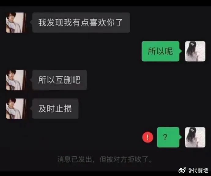 【每日图一乐】封站期间存货