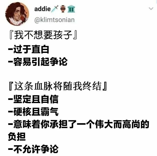 【每日图一乐】我们都没在一起，为什么本子上标着ntr呢