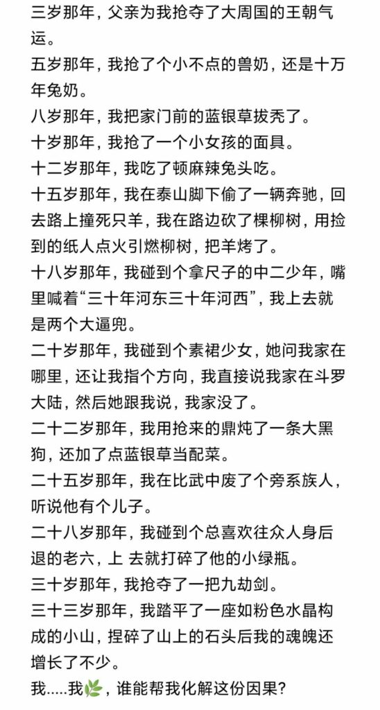 【每日图一乐】我们都没在一起，为什么本子上标着ntr呢