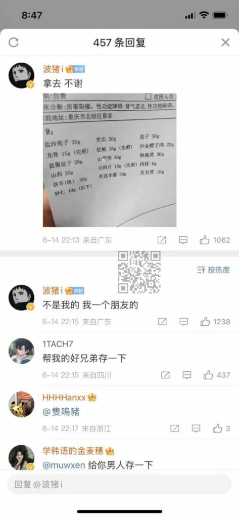 【每日图一乐】封站期间存货