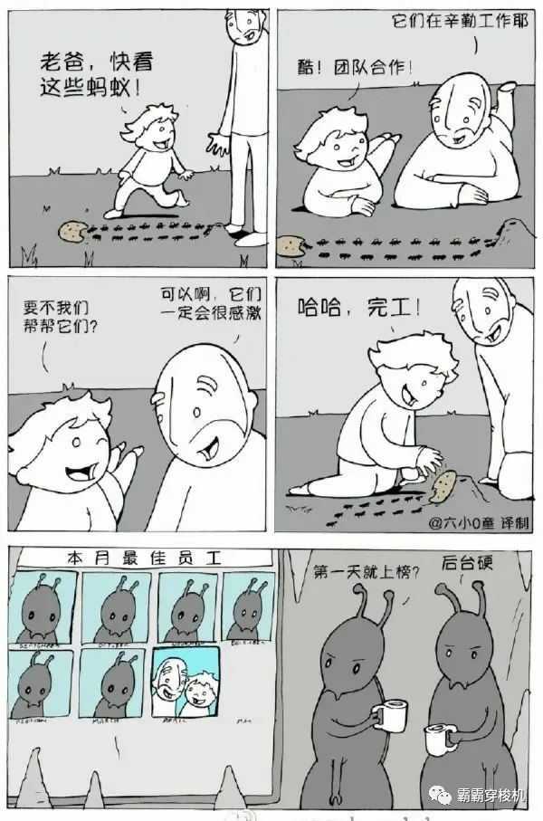 【每日图一乐】封站期间存货