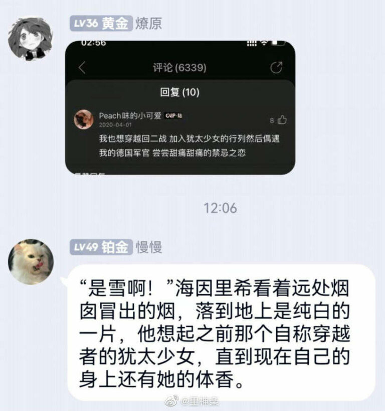 【每日图一乐】我们都没在一起，为什么本子上标着ntr呢