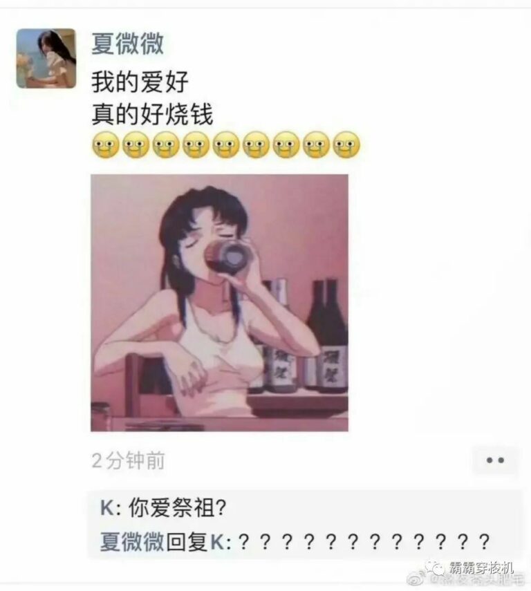 【每日图一乐】封站期间存货