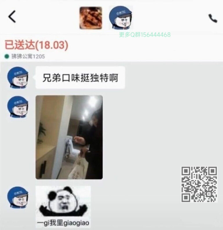 【每日图一乐】今天的乐子也很多呢