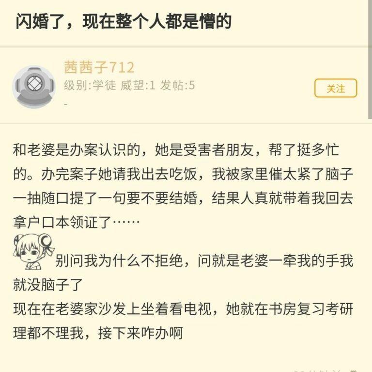 【每日图一乐】看好了艾伦，三笠是这样用的！