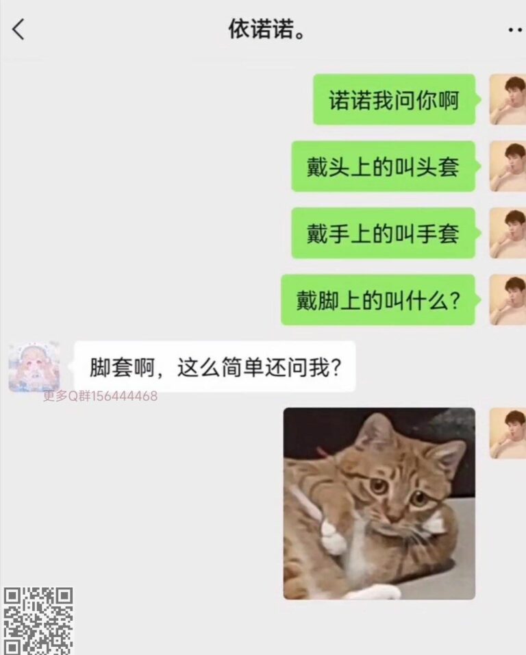 【每日图一乐】猜猜今天的安倍含量有多少？