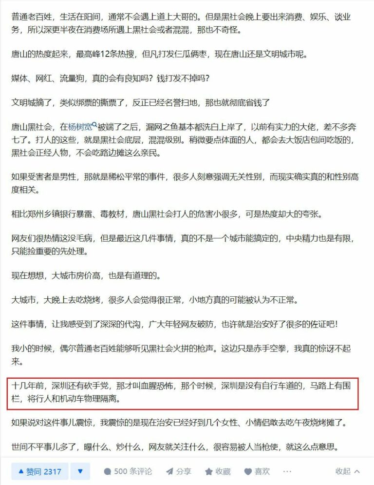 【每日图一乐】来见识一下网络上的众神